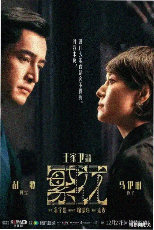 权力的游戏 磁力喵剧集推荐